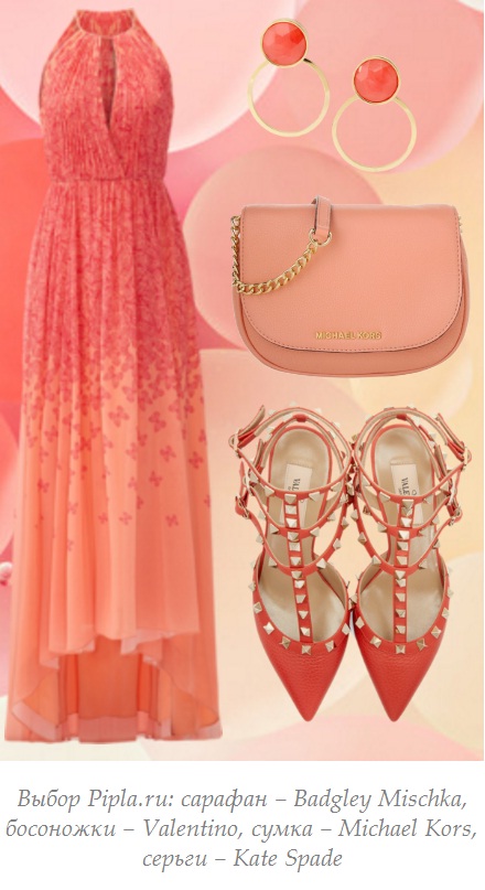 С чем носить сарафан в пол С какой обувью носить сарафан